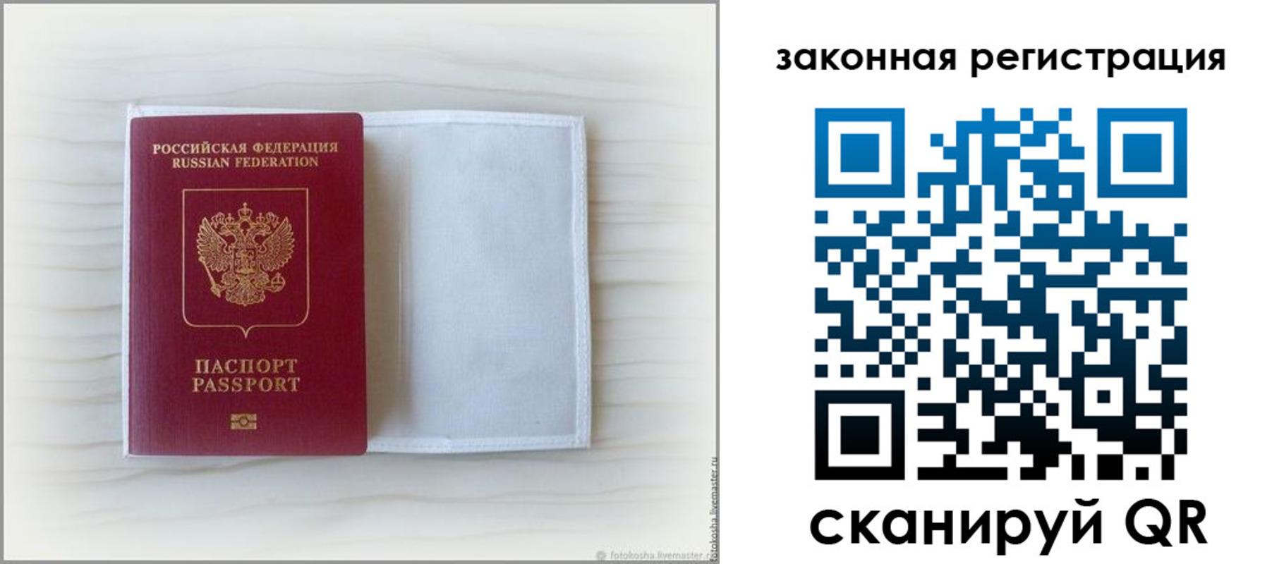 регистрация для школы в Барыше
